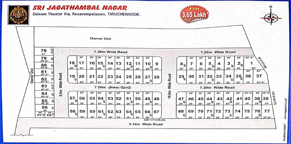 Sri Jagathambal Nagar site layout and plot details