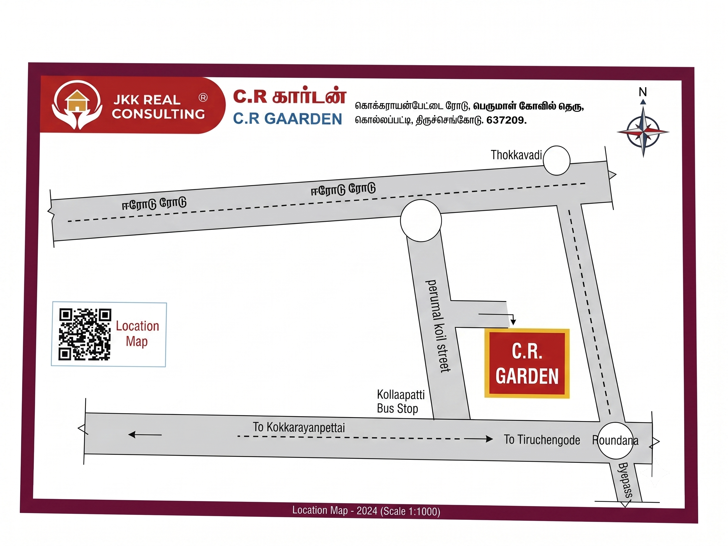 Sri Annapoorani Nagar site map and plot layout Tiruchengode