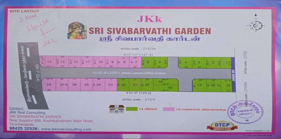 Sri Sivabarvathi Nagar site plan and residential layout